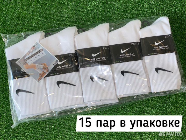 Носки nike everyday оптом