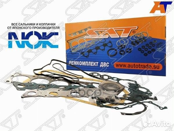 Ремкомплект двс 4M40 2,8 MMC delica/pajero 90-00