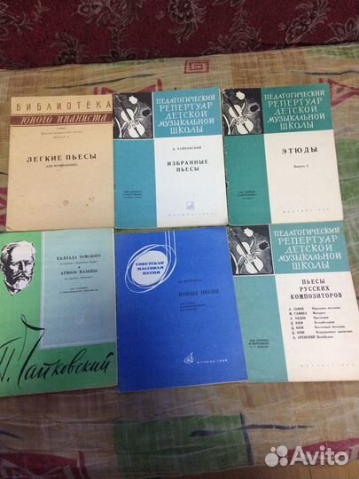 Ноты для фортепиано,гитары,аккордеона, песенники