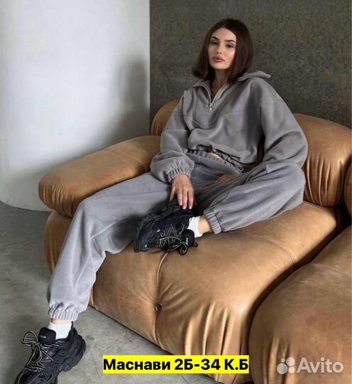 Костюм женский флис