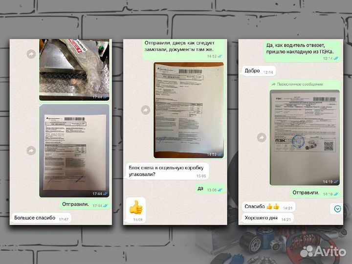 Решетка в бампер Renault T 84596570