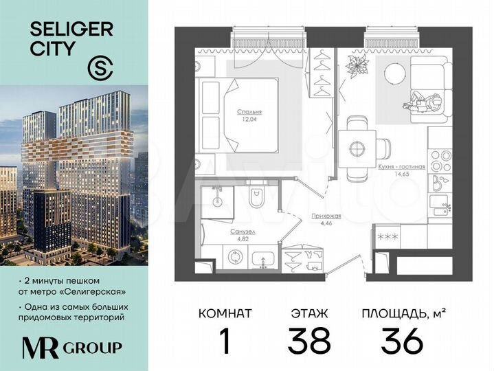 1-к. квартира, 36 м², 38/39 эт.