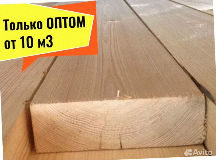 Доска Лиственница сухая камерной сушки от 10 м3