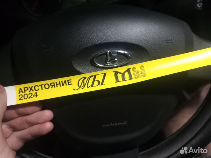 Билет Архостояние