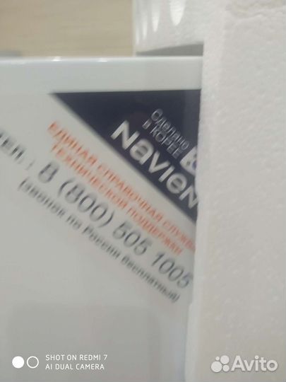 Газовый котел двухконтурный navien аce 13