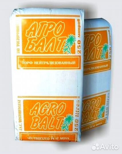 Торф агробалт 250л, 70л опт и розница
