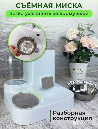 Автоматическая кормушка для кошек новая