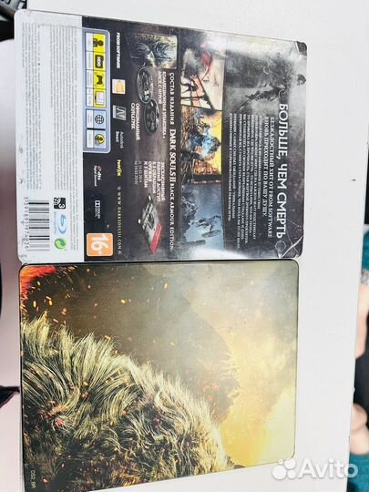 Dark Souls 2 Steel Book PS3