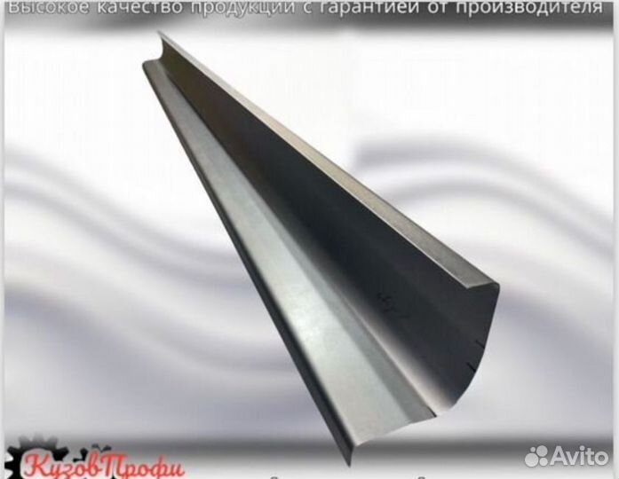 Порог для Opel Zafira в комплект левый и правый