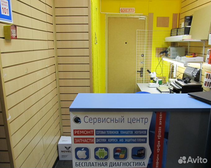 Ремонт смартфонов, планшетов и ноутбуков