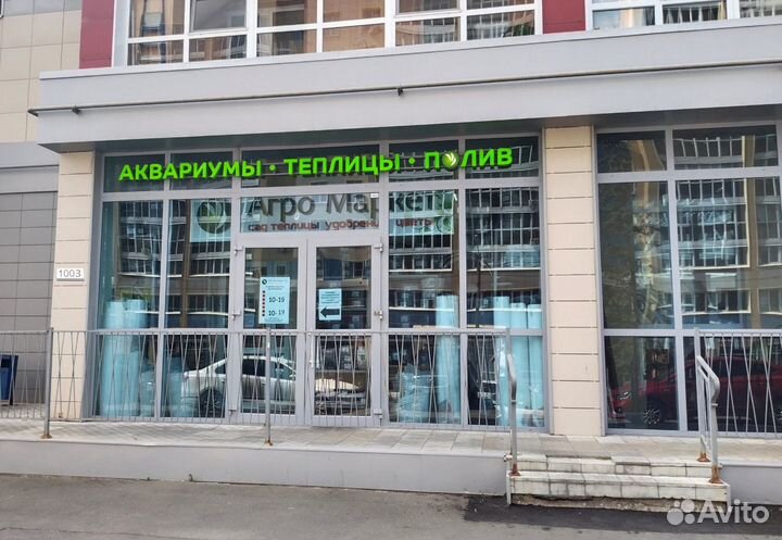 Прививочная лента для растений 160 м