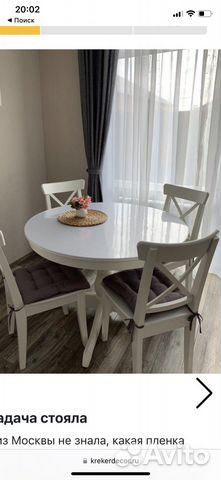 Скатерть пленка на стол