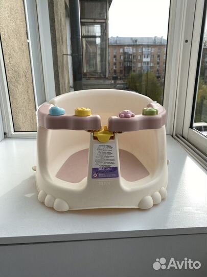 Стульчик для купания