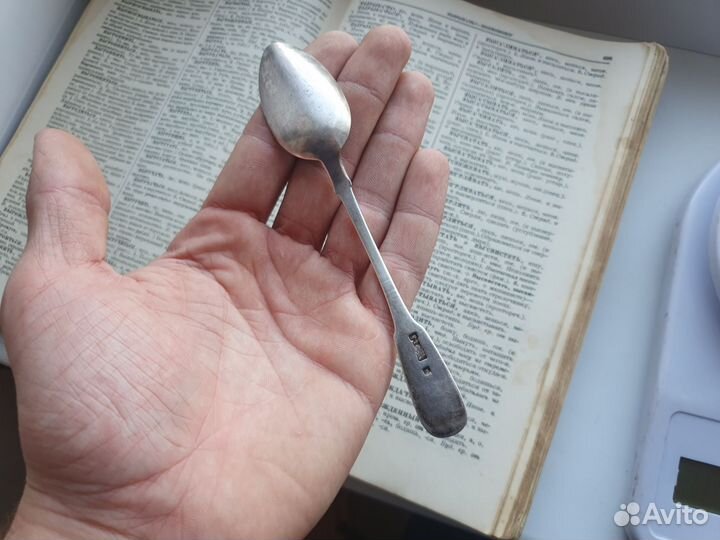 Чайная ложка 1869 год