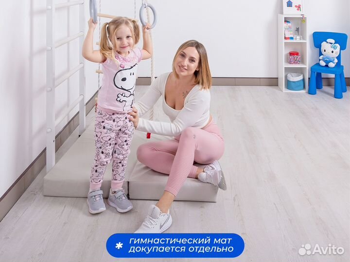 Шведская стенка