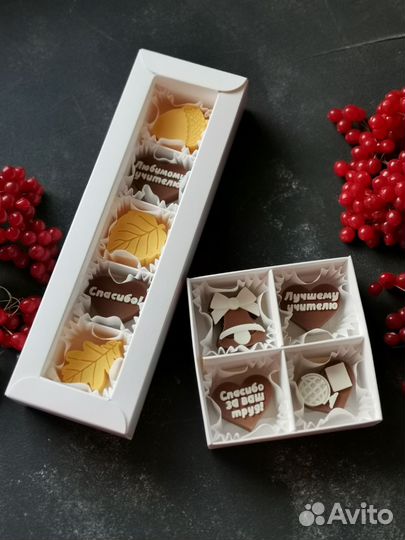 Вкусные подарки на День Учителя в наличии