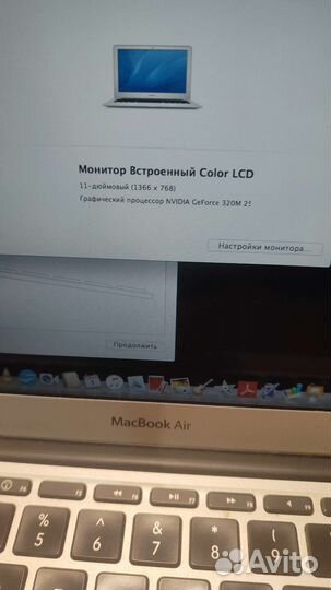Apple MacBook Air 11 на запчасти