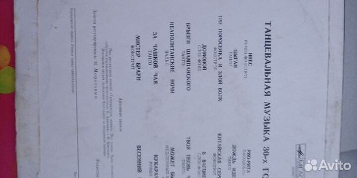 Виниловые пластинки 10 штук