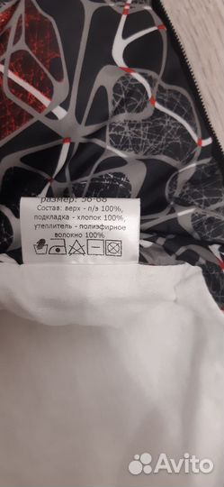 Конверт в коляску демисезонный