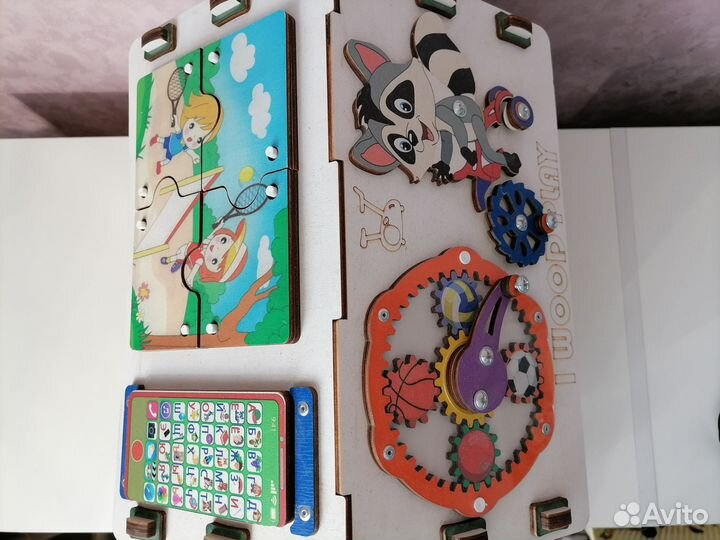 Бизиборд бизидом