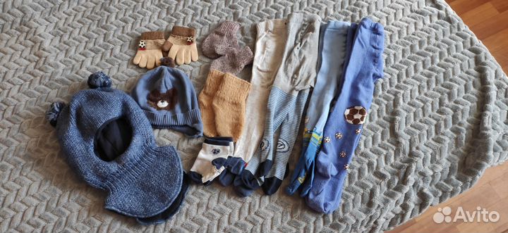 Вещи пакетом на мальчика