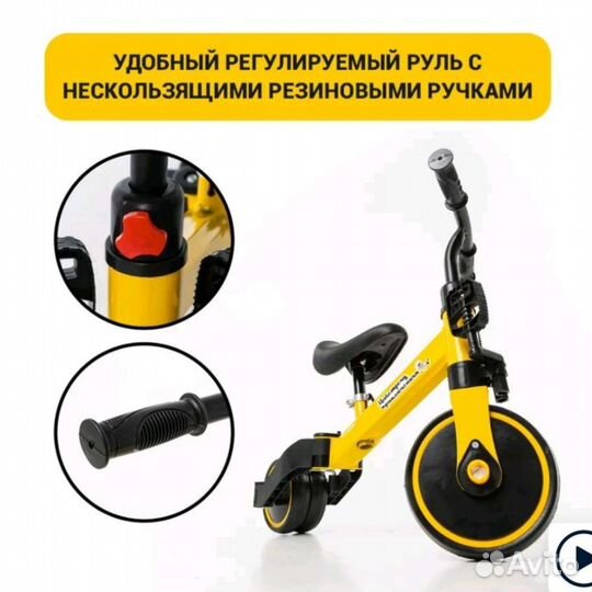 Велосипед беговел 3 в 1