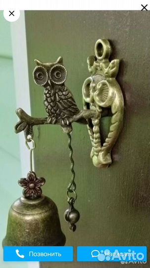 Колокольчик на дверь