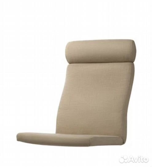 Подушка-сиденье на кресло поэнг IKEA бежевый