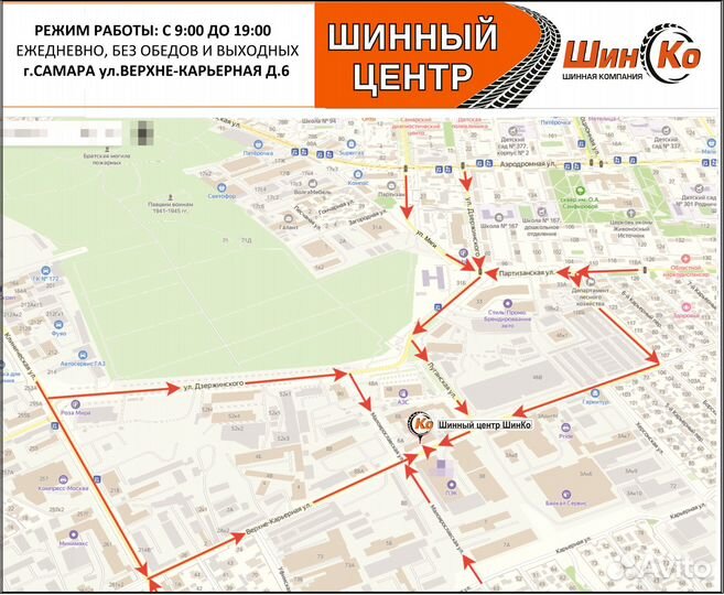 КАМА Кама-Евро-129 175/70 R14