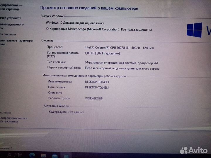 Ноутбук Asus F402c