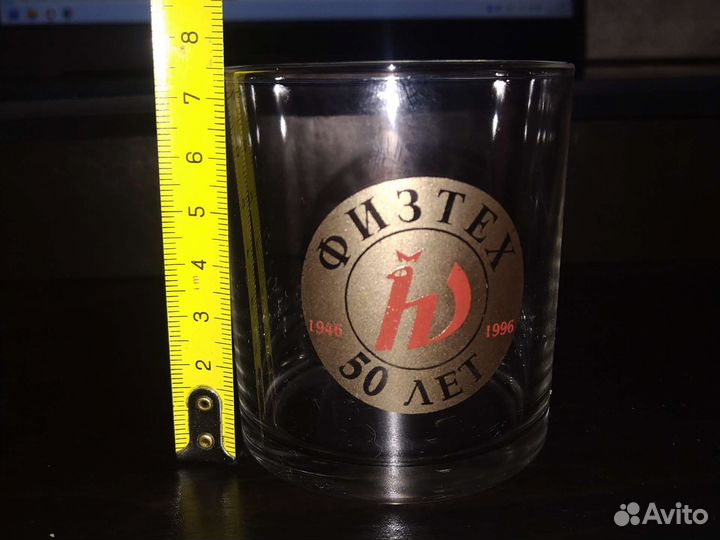 Стаканы мфти физтех