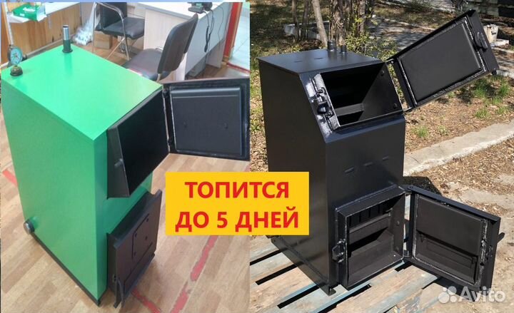 5суток котел длительного горения Зота Магнум вскз