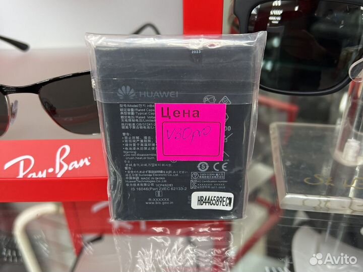 View 30 Pro аккумулятор батарейка HB446589ECW