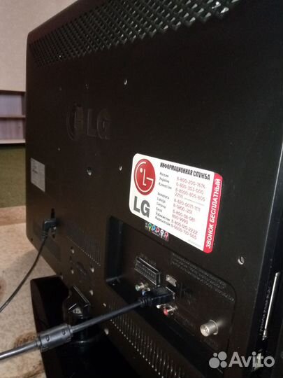 Телевизор бу