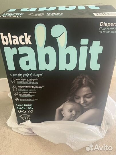 Памперсы детские бесплатно