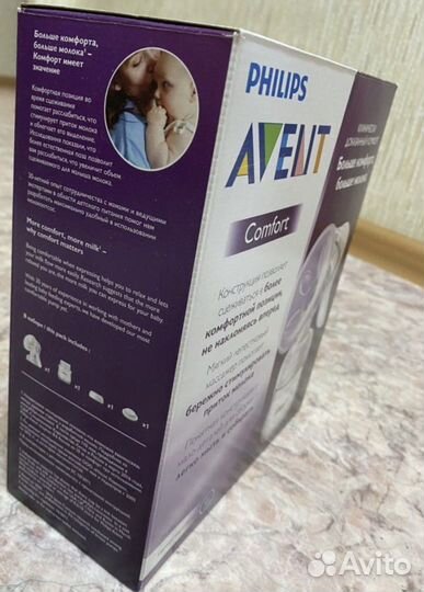 Молокоотсос avent ручной+бутылочка