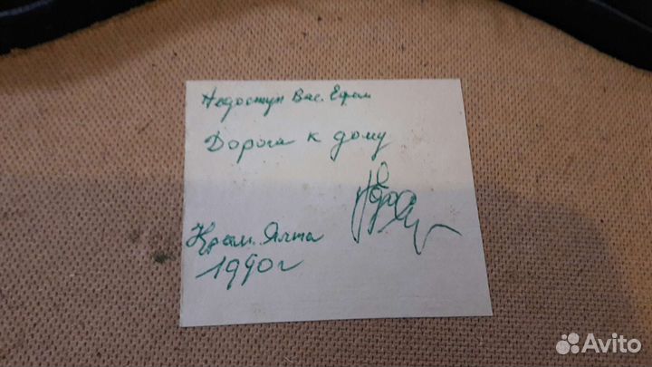 Картина маслом