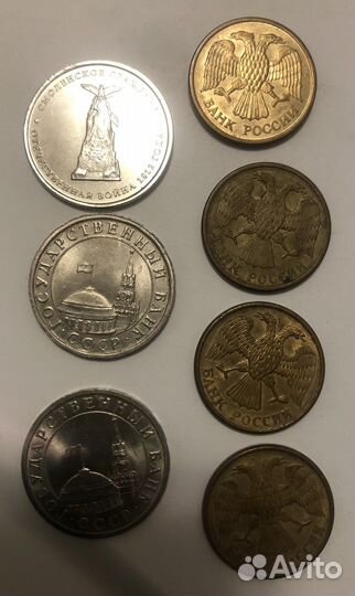 Монеты России 5 рублевые 1991-2012 гг