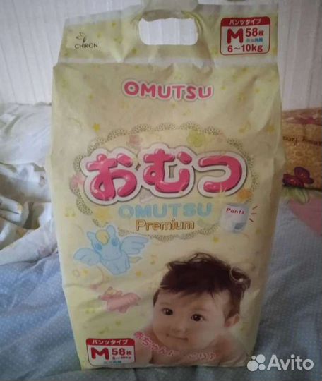 Подгузники трусики