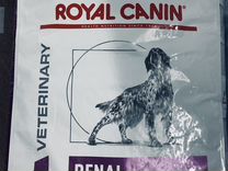 Royal Canin Роял Канин лечебный корм для собак