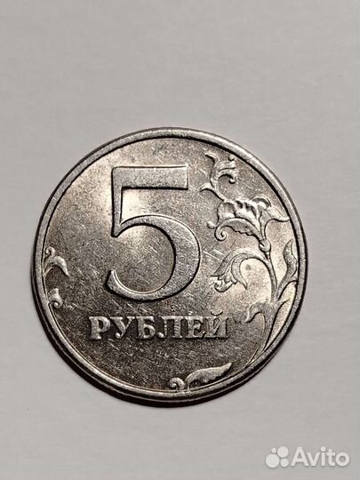 Монета 5р 1998 года спмд