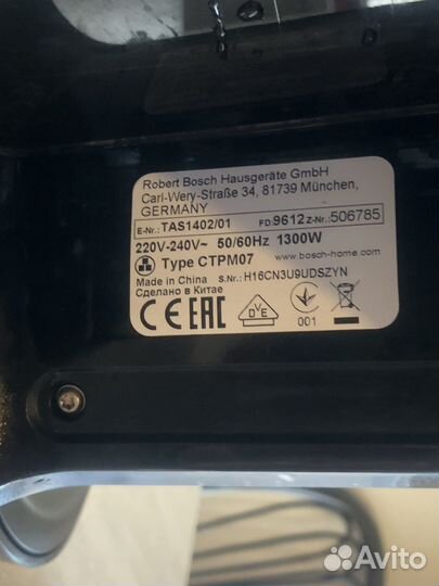 Bosch Tassimo vivy 2 Капсульная кофемашина