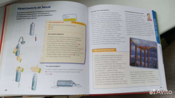 Энциклопедии для детей