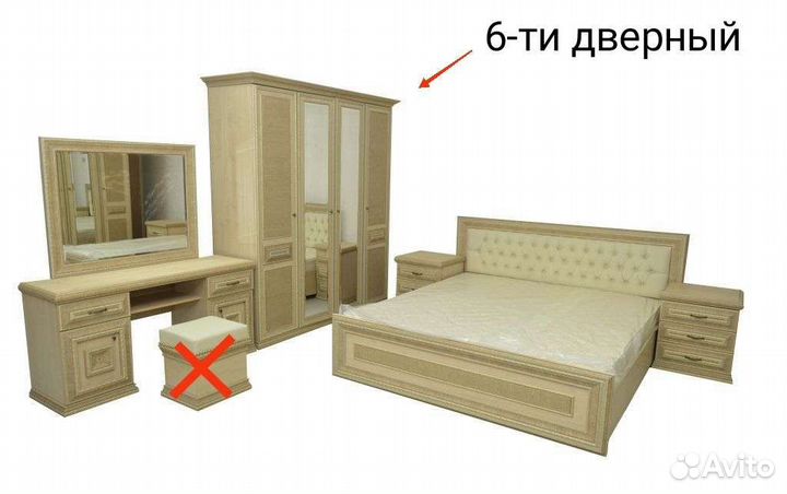 Спальный гарнитур