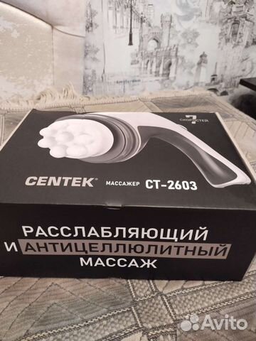 Массажёр с насадками