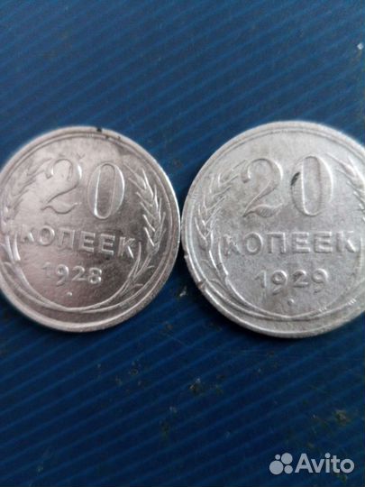 Билоны раннего СССР