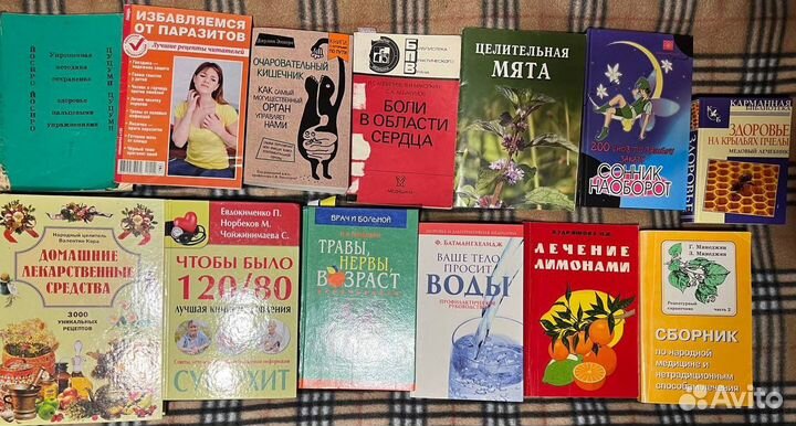 Лечение в домашних условиях, сонник, о здоровье