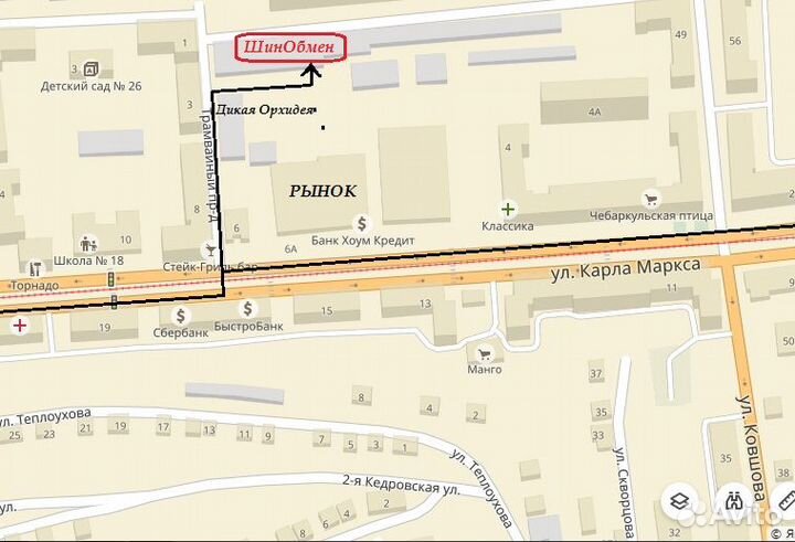Nokian Tyres Nordman SX 205/55 R16