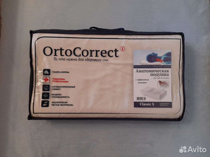 Подушка анатомическая