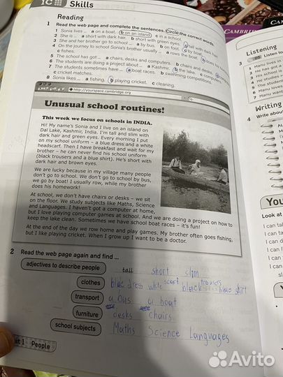 Учебник по английскому Your space 2